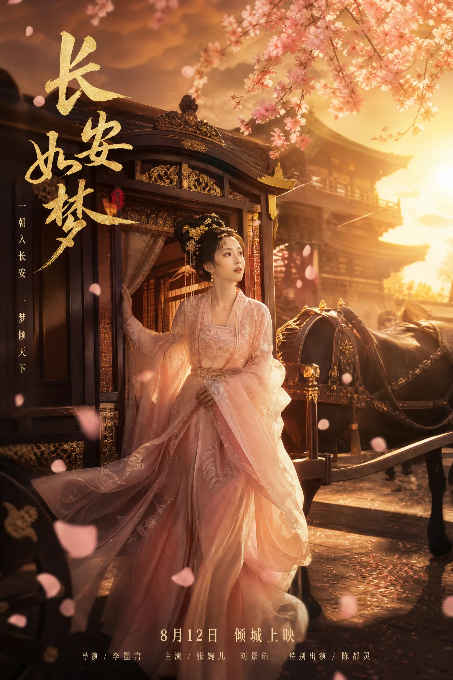 品‍牌TVC